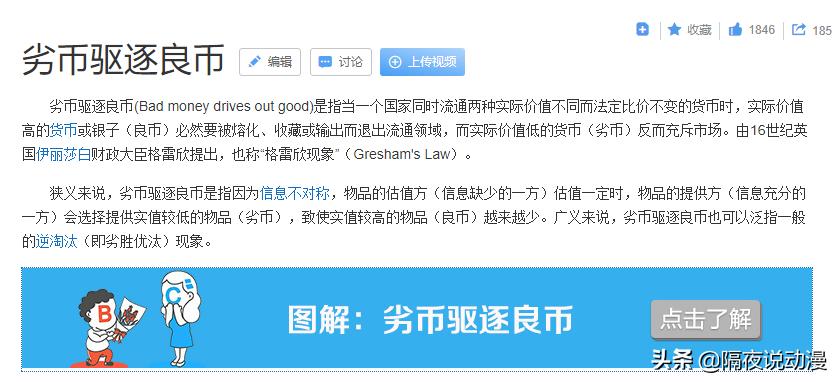 b站公开漫画,b站漫画发布