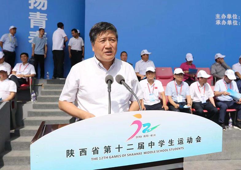 彬州市运动会开幕式,彬州市范公中学2021运动会开幕式