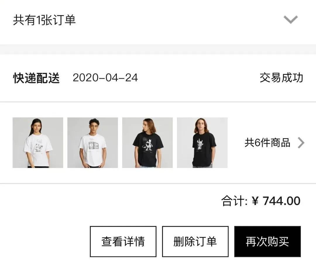 深陷NB、匡威、Beams、Wtaps等品牌的人，会重复购买哪些款？