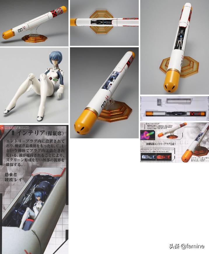 模玩图鉴*新世纪福音战士*绫波丽