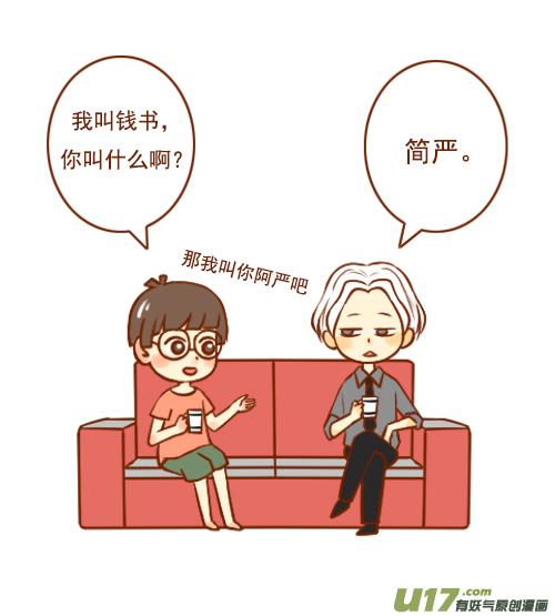 老板喜欢你怎么拒绝显得情商高,老板喜欢你会和你聊什么