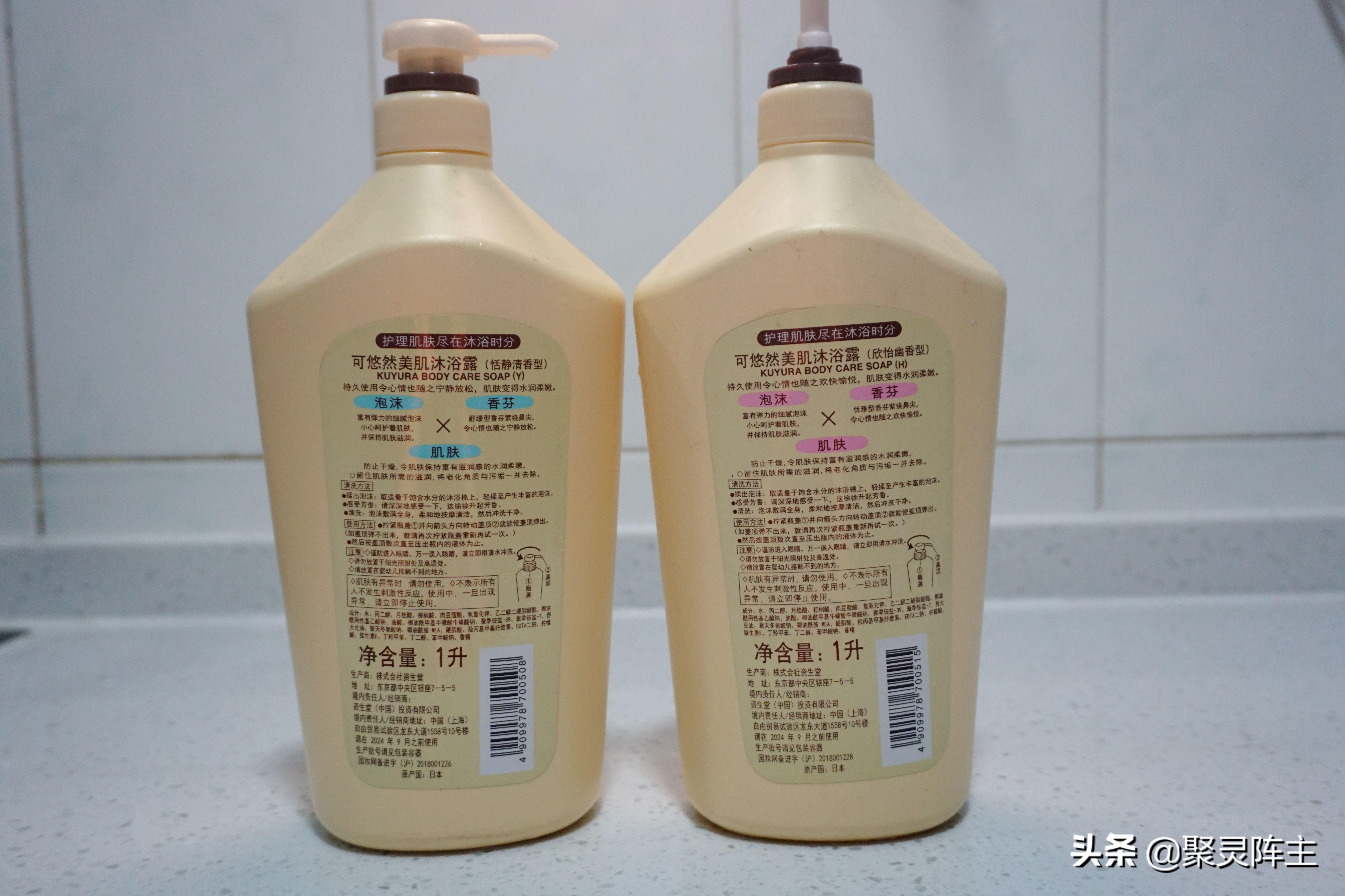 哪款沐浴露洗得干净不假滑还香,什么沐浴露洗完身上不滑又不干