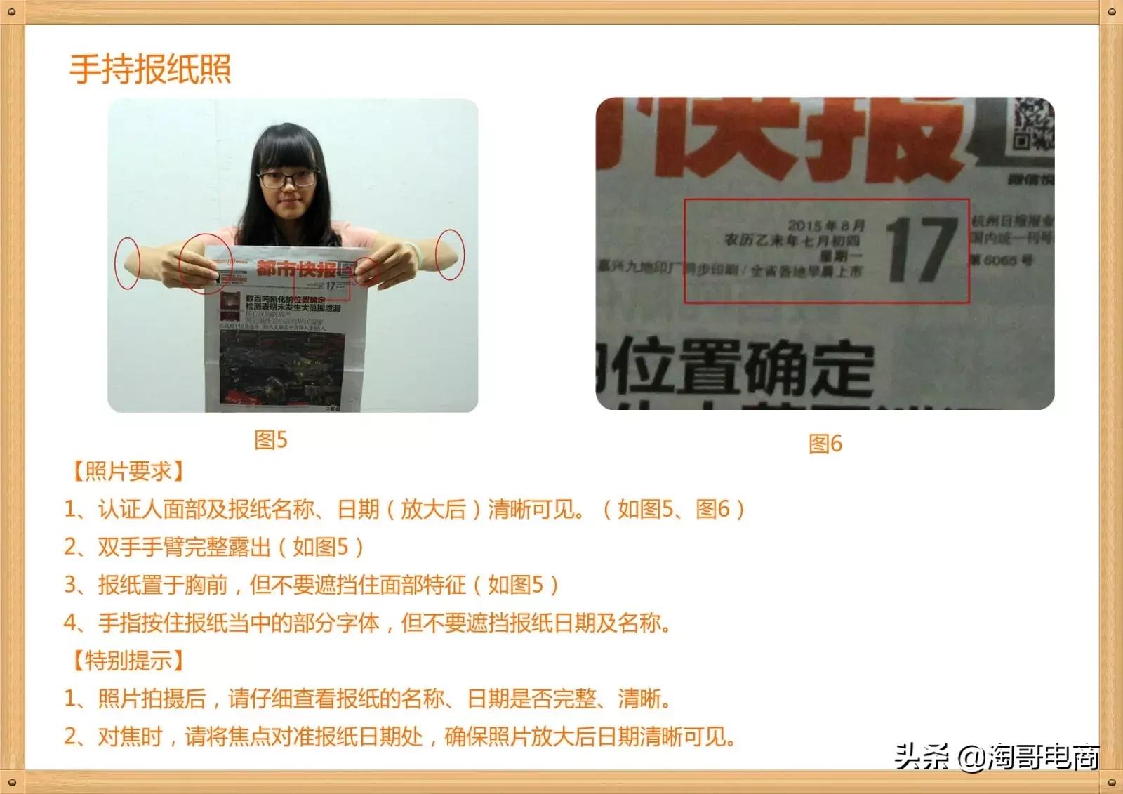 淘宝店铺如何开通,申请淘宝店铺流程视频教程大全