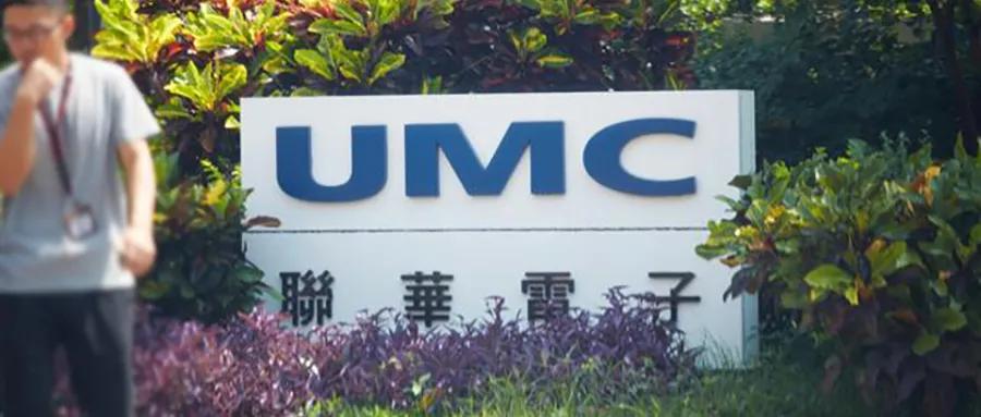 台湾芯片代工巨头,台湾两大芯片代工巨头