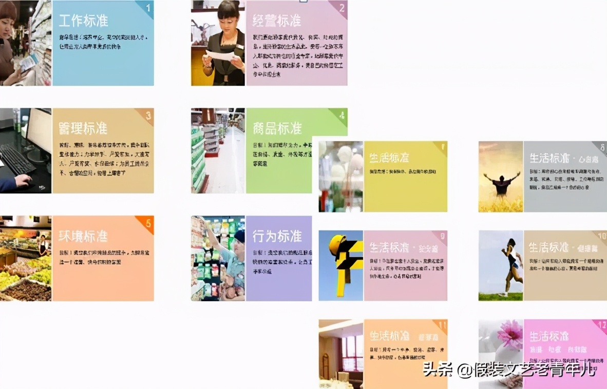 胖东来:我们该怎么学?看完本文或许您能得到答案