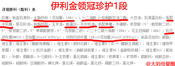 3段奶粉益生菌益生元推荐,双益生菌双益生元奶粉含量高