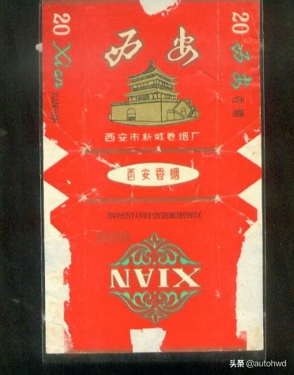 以香烟命名的城市有哪些,口感最好4种香烟