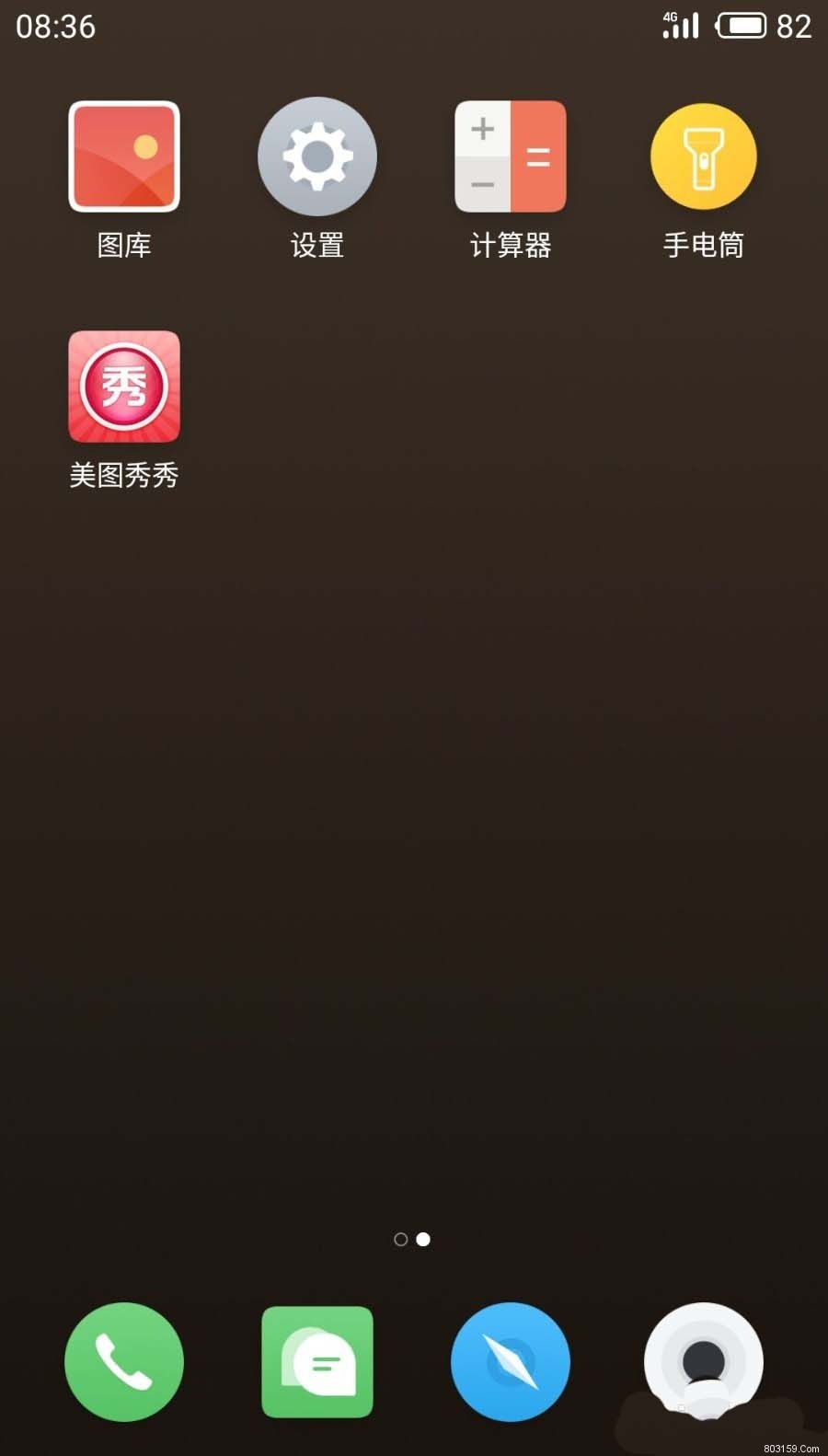 魅族16s高清通话volte怎么开,魅族17pro怎么没有volte高清通话