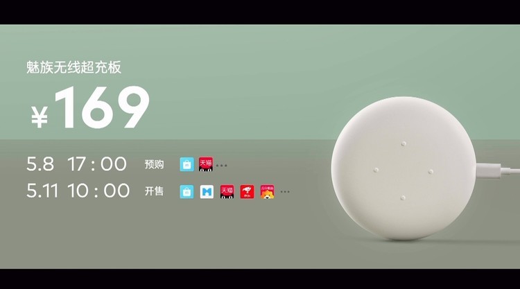 魅族一连发布14款新品，从49到9999都有，你最喜欢哪一款？