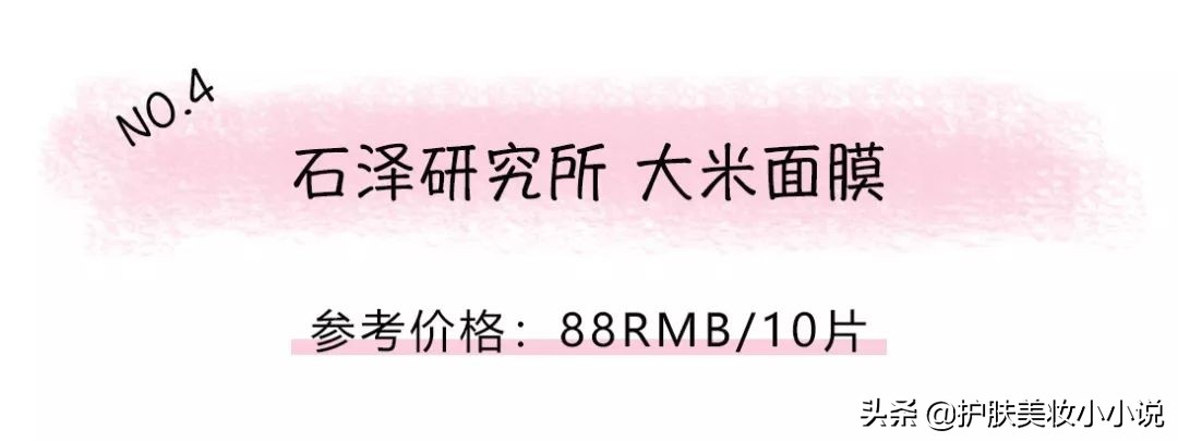 面膜测评红黑榜被封了,面膜测评烂脸