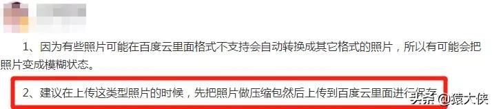 百度网盘无限空间怎样激活,百度网盘立即领取