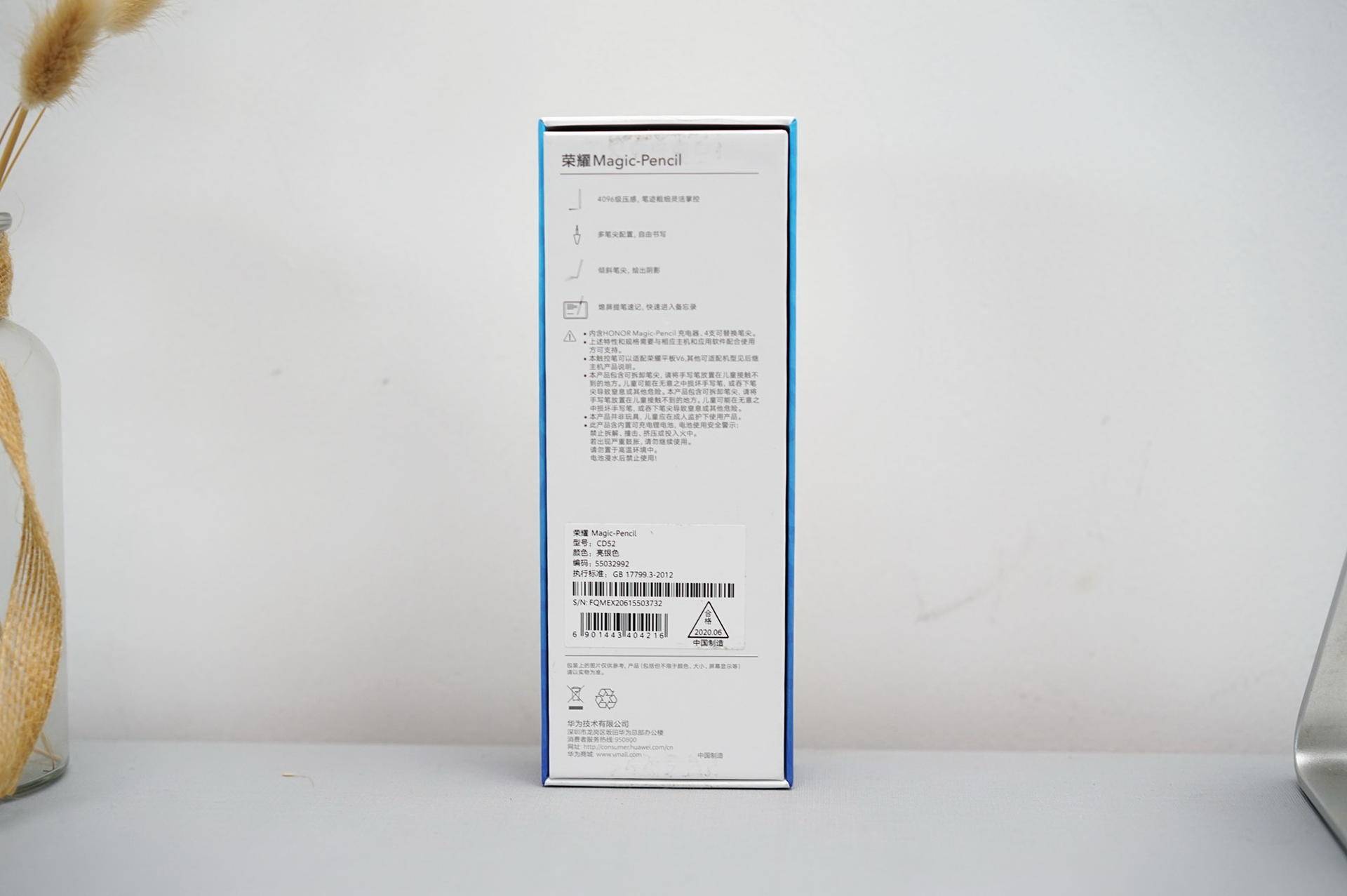 荣耀平板v6介绍视频,荣耀平板v6测评最全