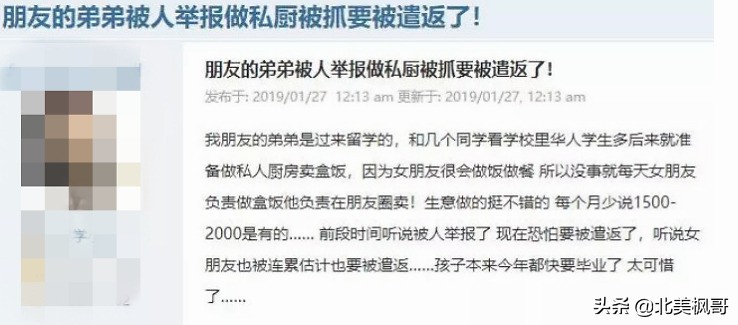 美国留学生不要触碰的雷区,留学生入境加拿大会被拒绝入境吗