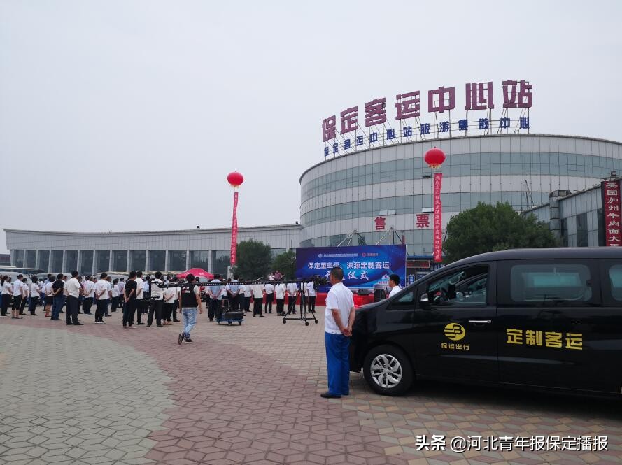 保定加盟滴滴货运电话号码,河北保定滴滴快车线下服务点