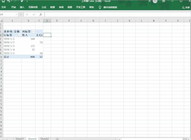 收支明细表模板excel,excel统计模板