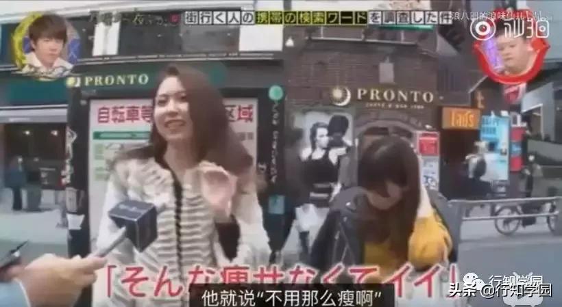 突击检查视频吐槽,突击检查路人浏览记录