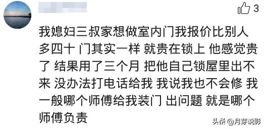 1句话让你秒懂大牌香水,哪件事让你懂得了什么