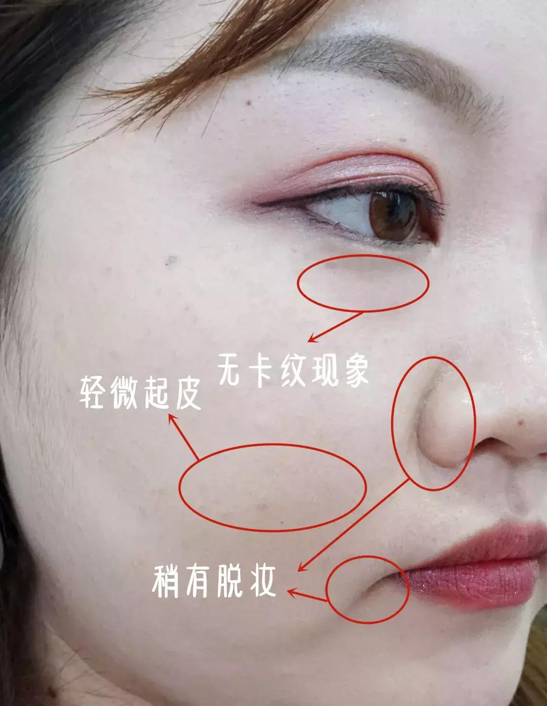 12元粉底液测评,不带广告的粉底液测评