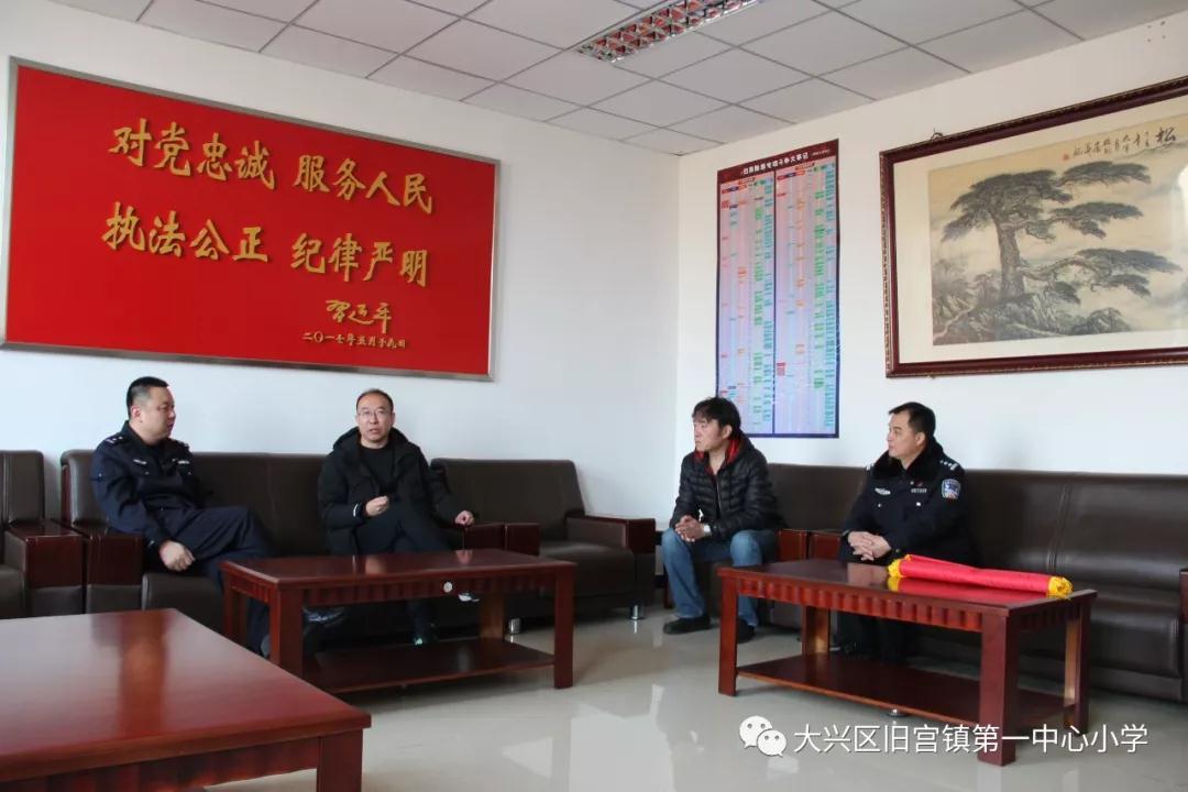 民警护学暖人心学校致谢送锦旗,警校联动共筑平安校园锦旗