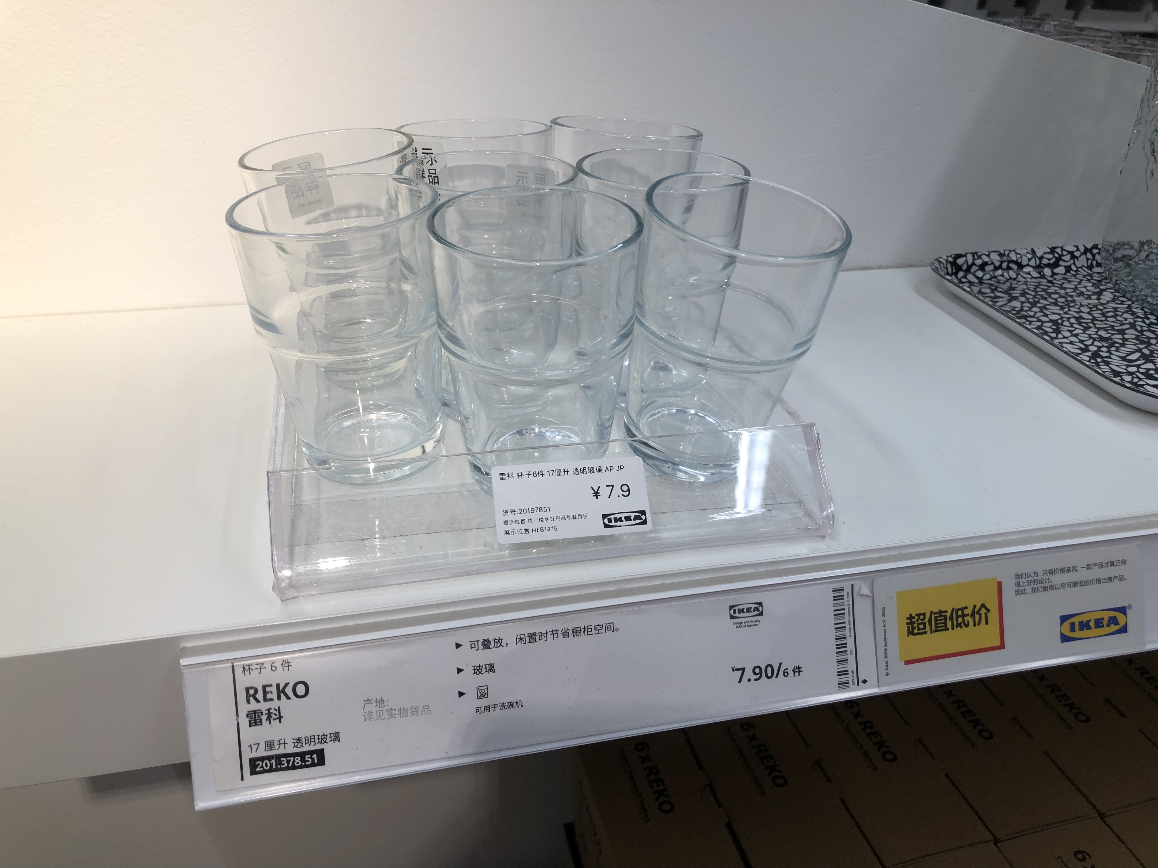 宜家必买50件家居好物,宜家家居省钱好物