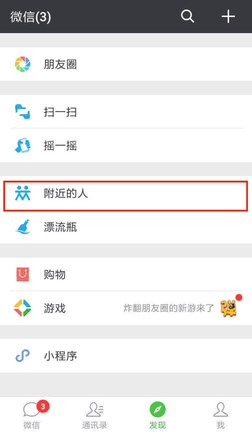 微信发布公告严厉打击这类行为,微信永久封号复审成功的几率大吗