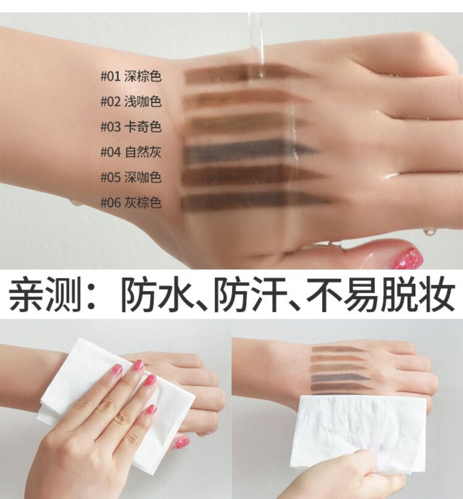 心动狙击的唇妆,心动狙击唇妆