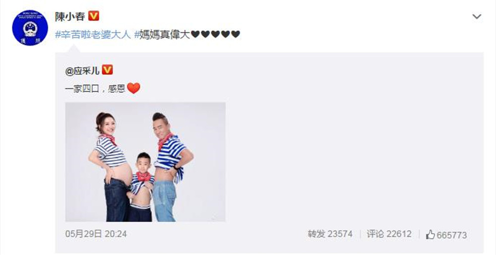 应采儿怀二胎jasper跳舞,jasper应采儿二胎视频