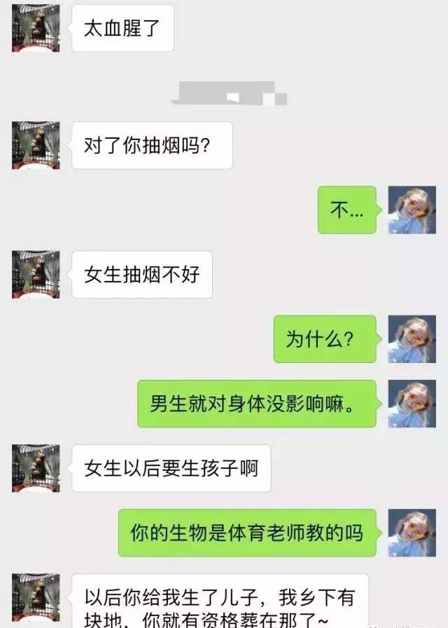 直男癌晚期你有这样的经历,直男癌晚期最后一个真相