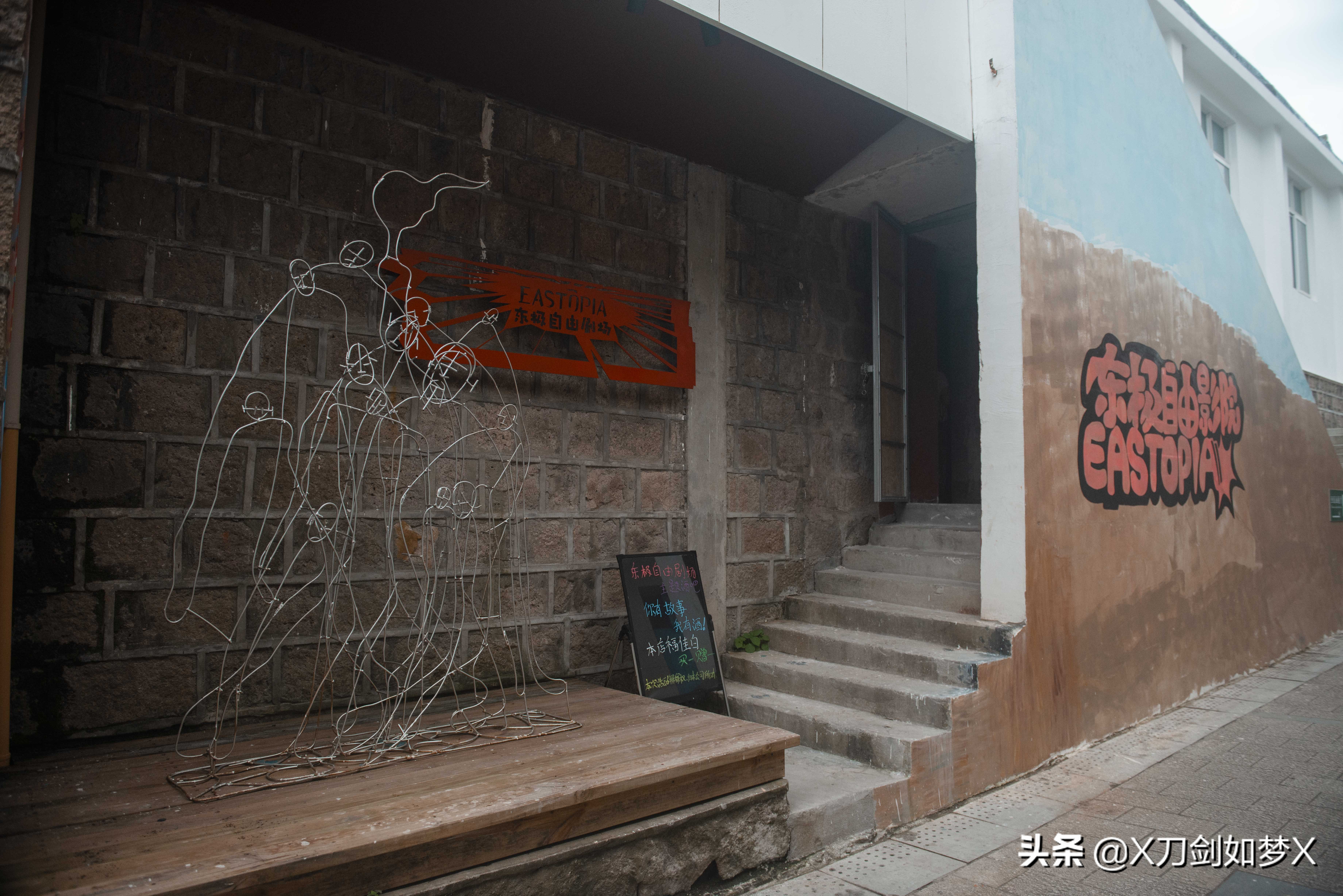 深度解析东极岛,东极岛登岛流程