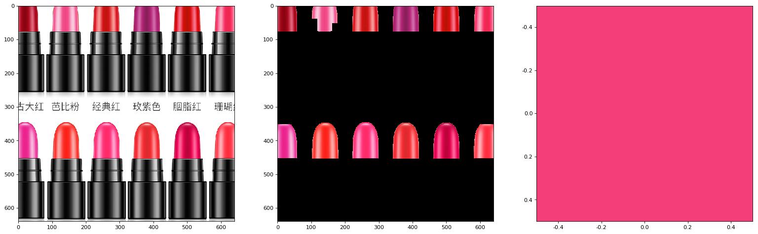 直男必备的100种口红,教直男口红如何挑选