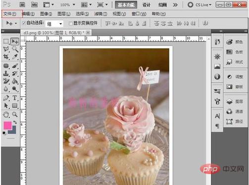 ps怎么在图片上添加字体,PS图片怎么添加文字