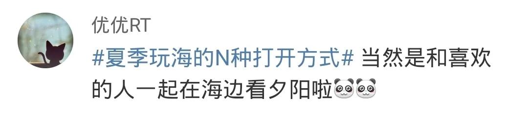 浪漫的夏天藏在厦门的海风里,厦门的夏天又热又浪漫