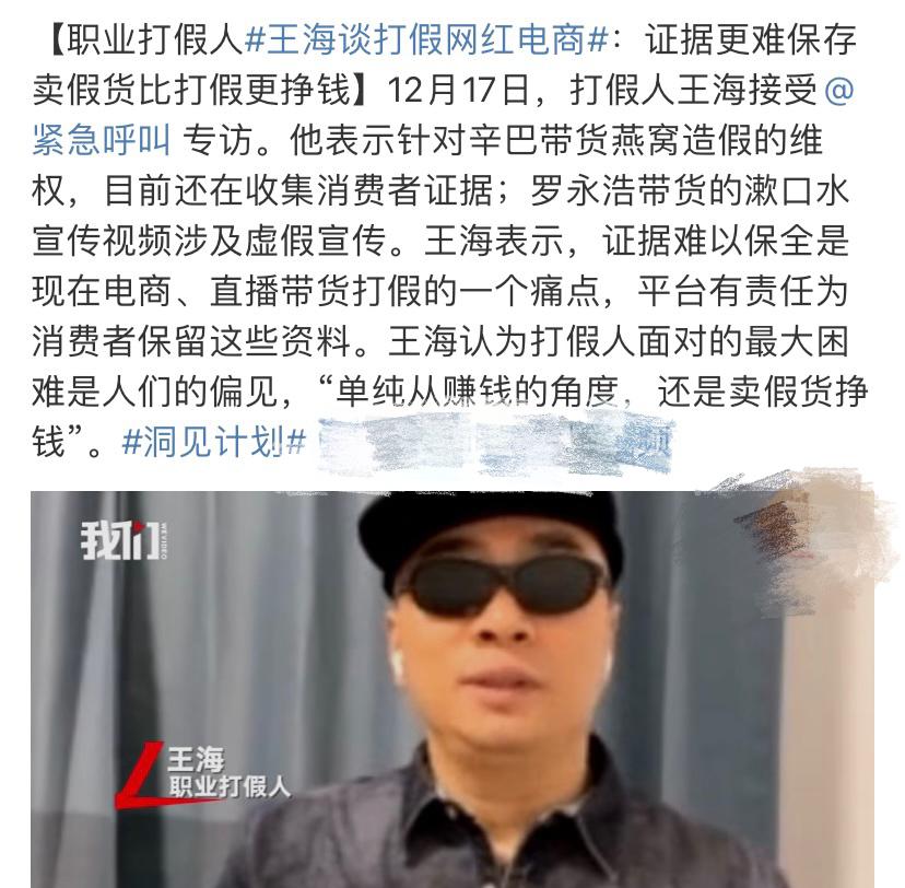 快手网红爆料辛巴,网红辛巴被敲诈是真的吗