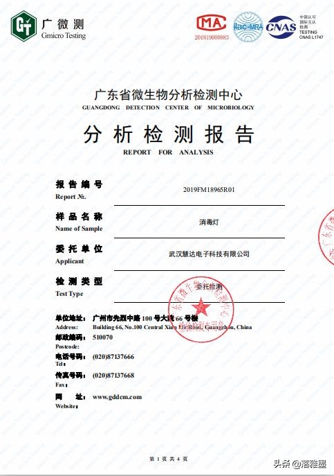 30分钟自动断电，小达便携式紫外线消毒灯，消毒如此简单