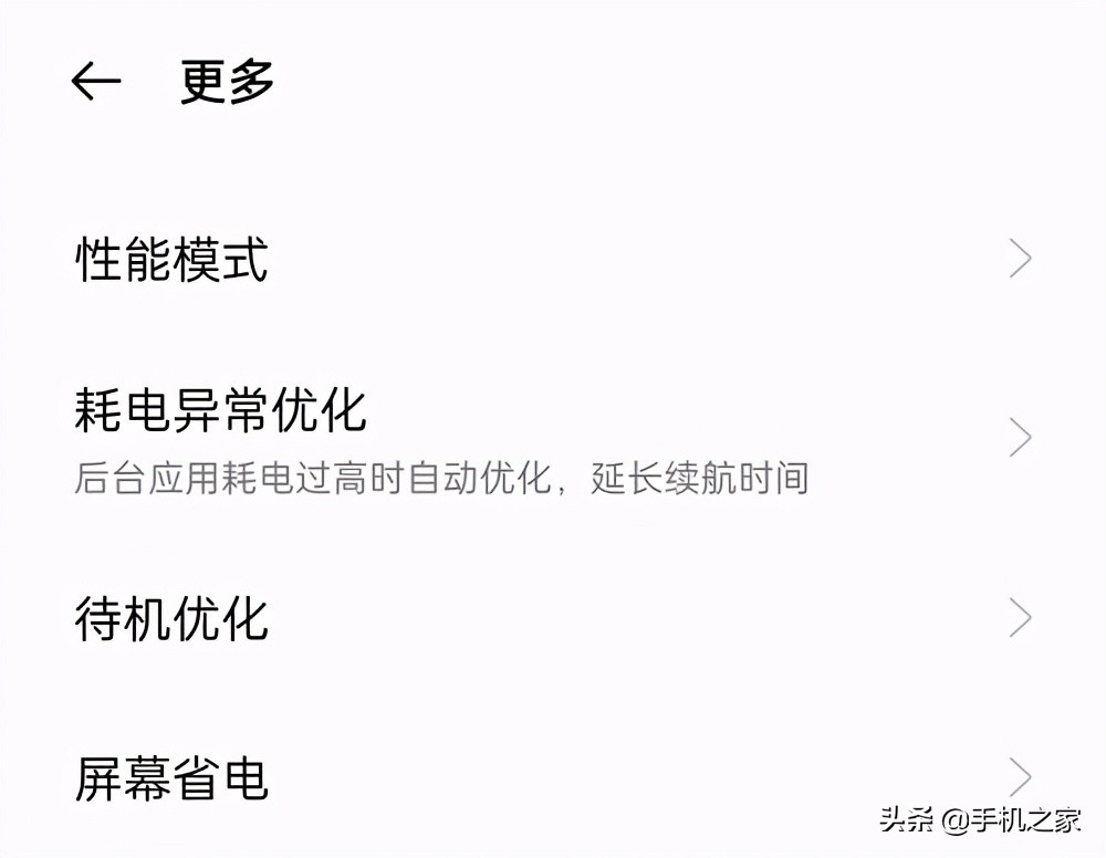 大电池大内存拍照好的5g手机,大电池拍照好旗舰手机