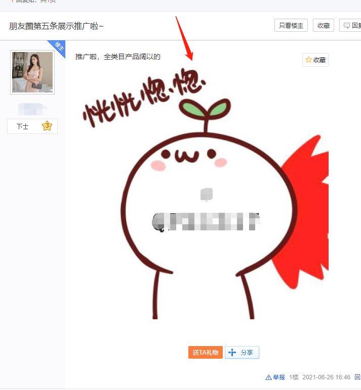 贴吧引流总是被删帖怎么办,贴吧帖子涉嫌引流怎么发