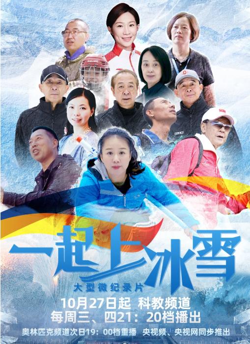 中国女子冰壶王冰玉,2018奥运会冰壶王冰玉