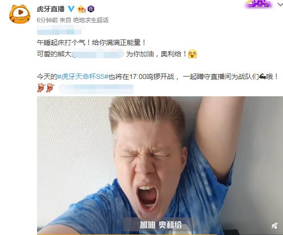 海外药水哥,国外药水哥