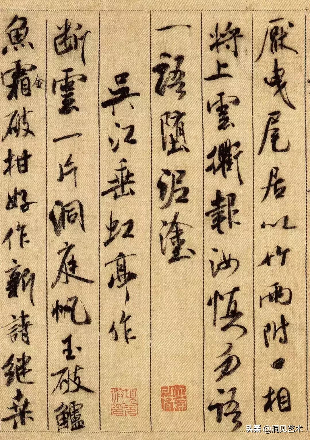 米芾书法有多强看这篇超详细教程,米芾书法笔法讲解大全