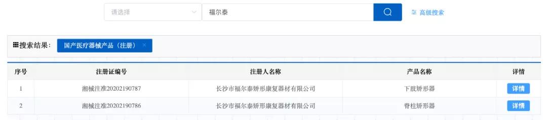 被拿捏的家长要屈服吗,被高三孩子拿捏的父母