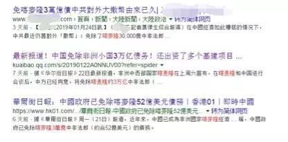 华尔街日报后续,玩砸了视频完整版