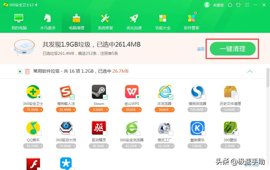 win7电脑垃圾太多怎么快速清理,win7电脑怎么释放硬盘空间