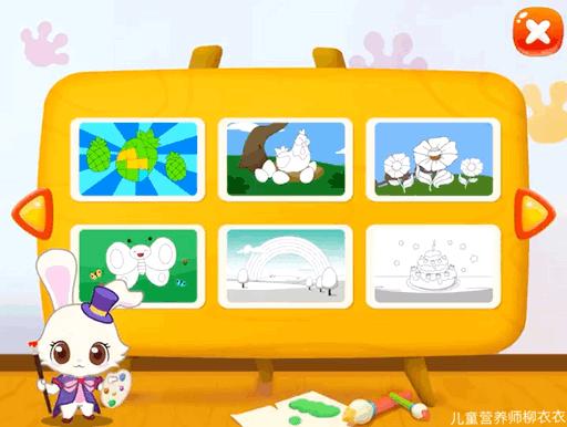 识字软件洪恩,洪恩悟空识字软件