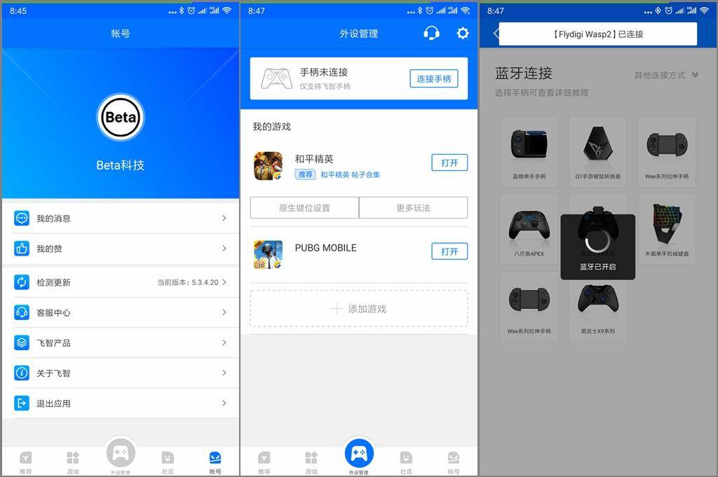 什么手柄最适合手机玩吃鸡,大屏手机用的吃鸡游戏手柄