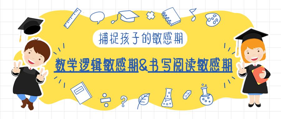 幼儿园小朋友先学拼音还是识字,幼儿园不学拼音只认字可以吗