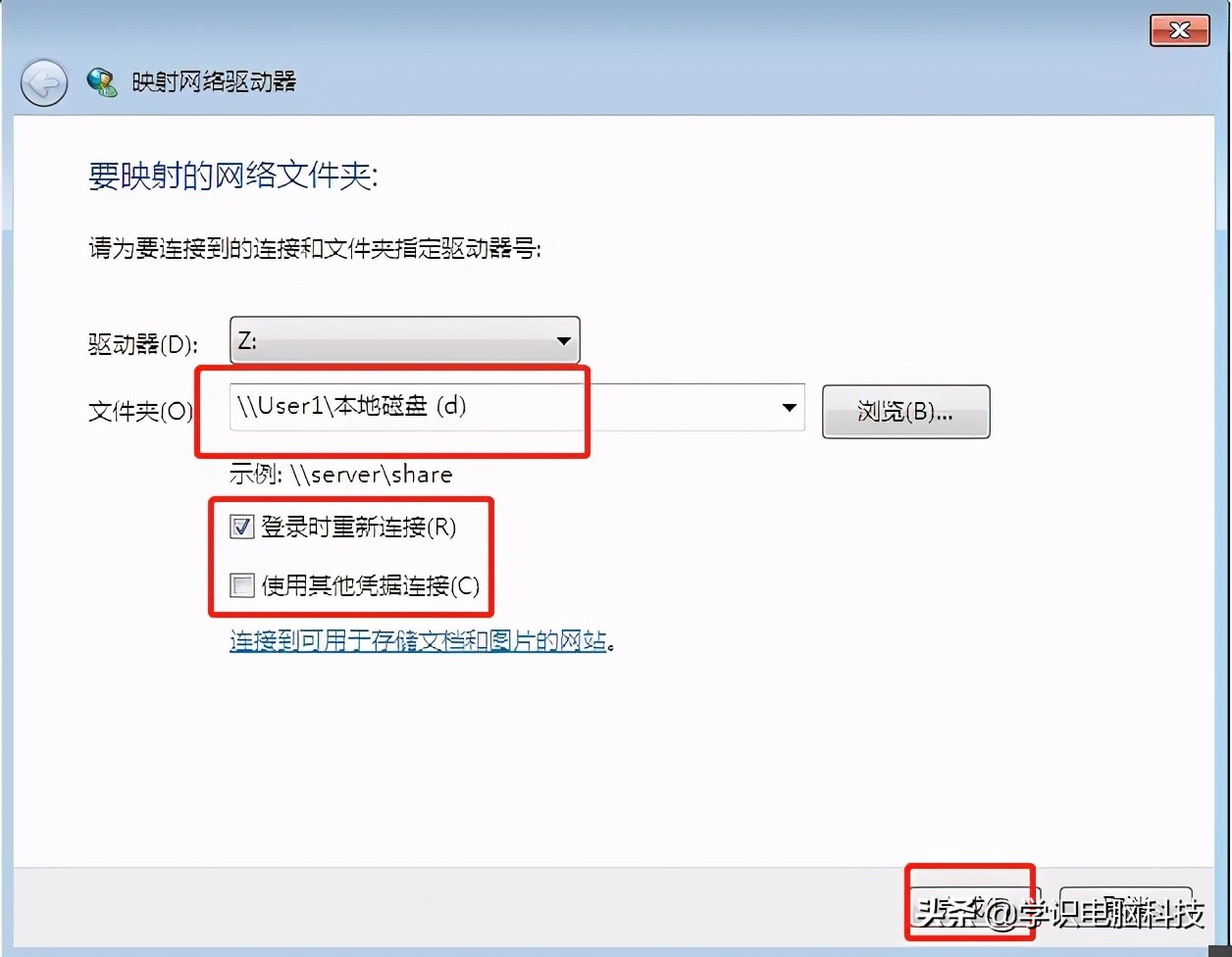 windows如何通过网络共享,windows怎么创建共享教程