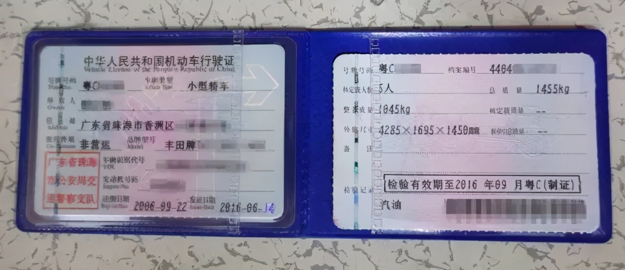 二手车交易流程与注意事项,天津二手车私人交易流程及费用