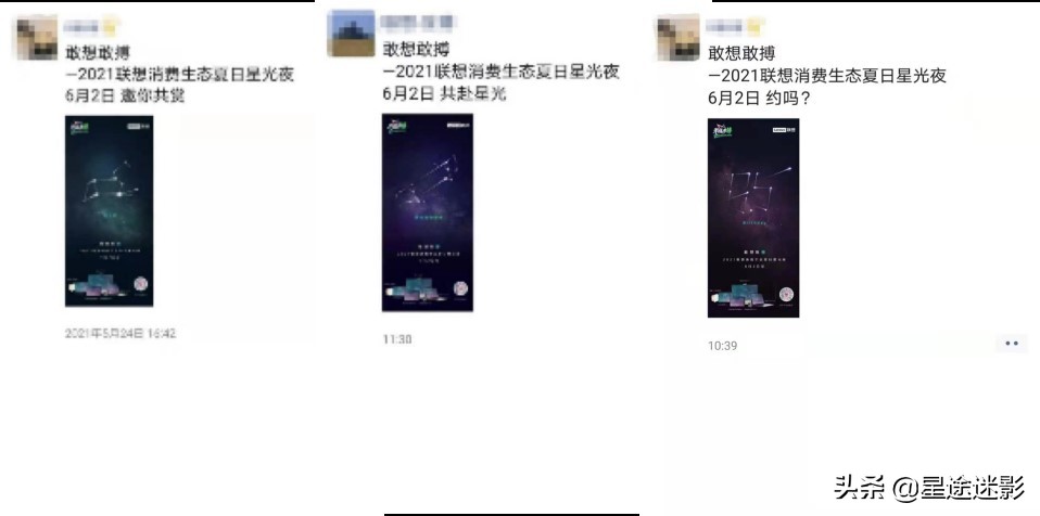 联想发布会王一博入场,联想直播王一博