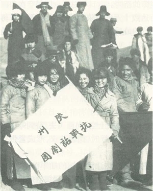 崤函史话】汇聚蓬勃的抗日力量——三门峡地区的抗日救亡运动