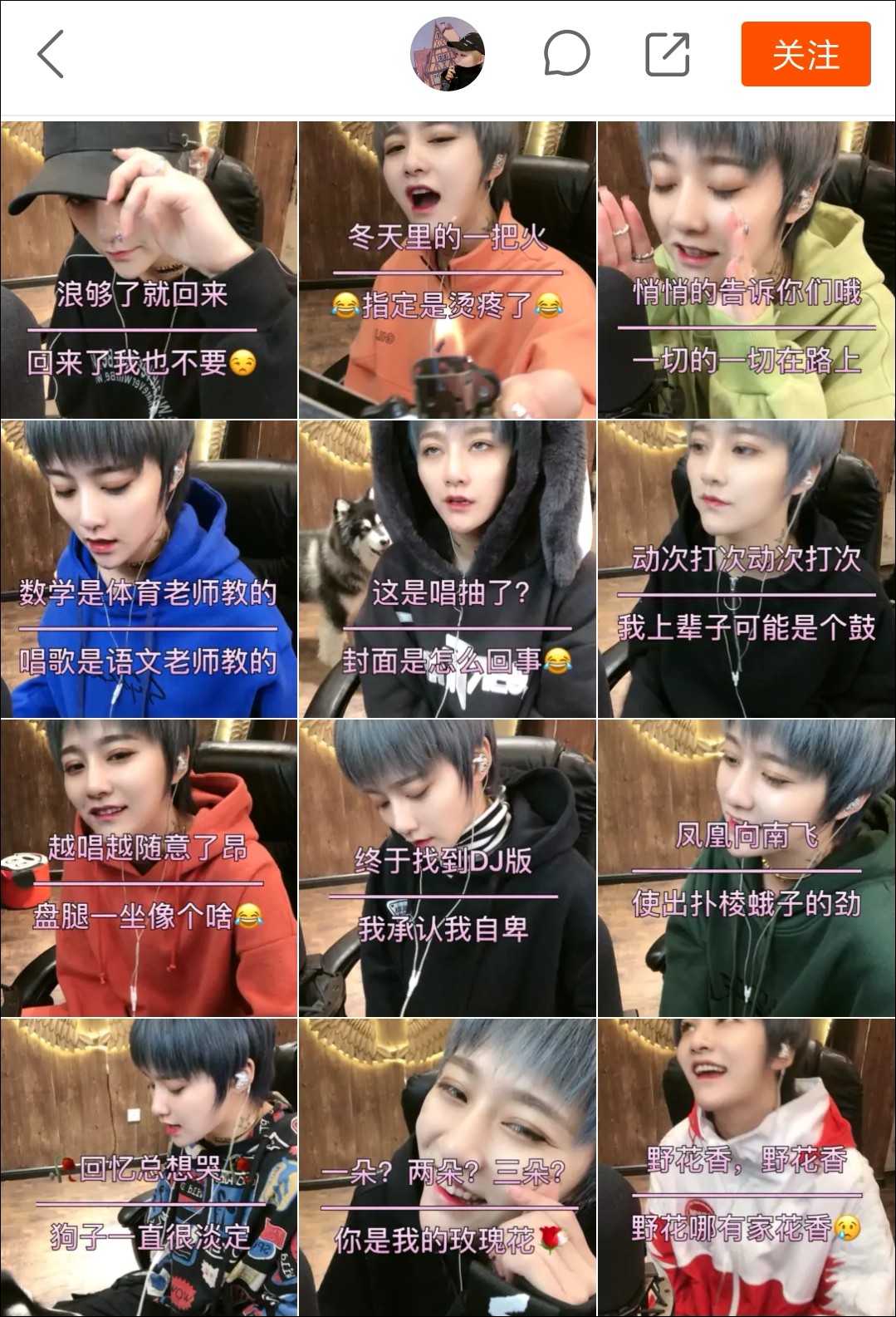 短视频周榜|音乐内容火热；抖音“蓝光乐队”涨粉428万